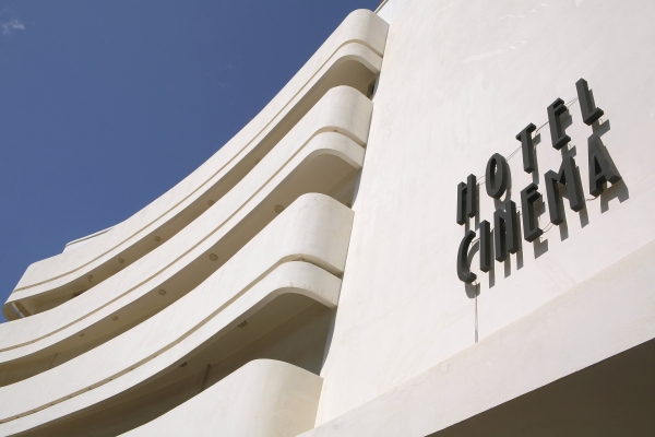 CINEMA - AN ATLAS BOUTIQUE HOTEL (Tel Aviv)